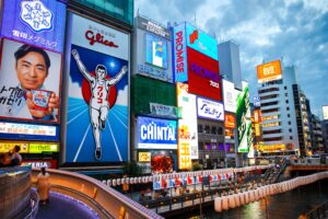 JAPÓN PETIT COMITÉ. Salida desde Pamplona 28 Octubre al 13 Noviembre.