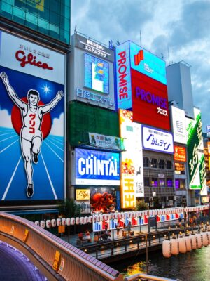 JAPÓN PETIT COMITÉ. Salida desde Pamplona 28 Octubre al 13 Noviembre.