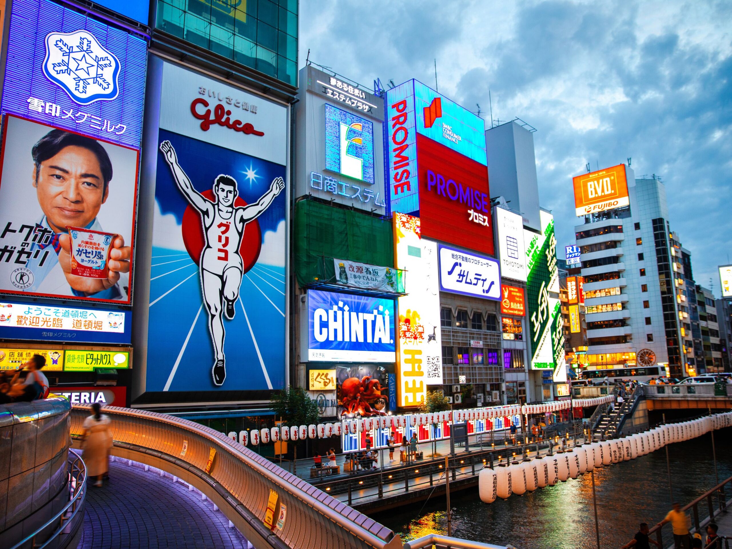 JAPÓN PETIT COMITÉ. Salida desde Pamplona 28 Octubre al 13 Noviembre.