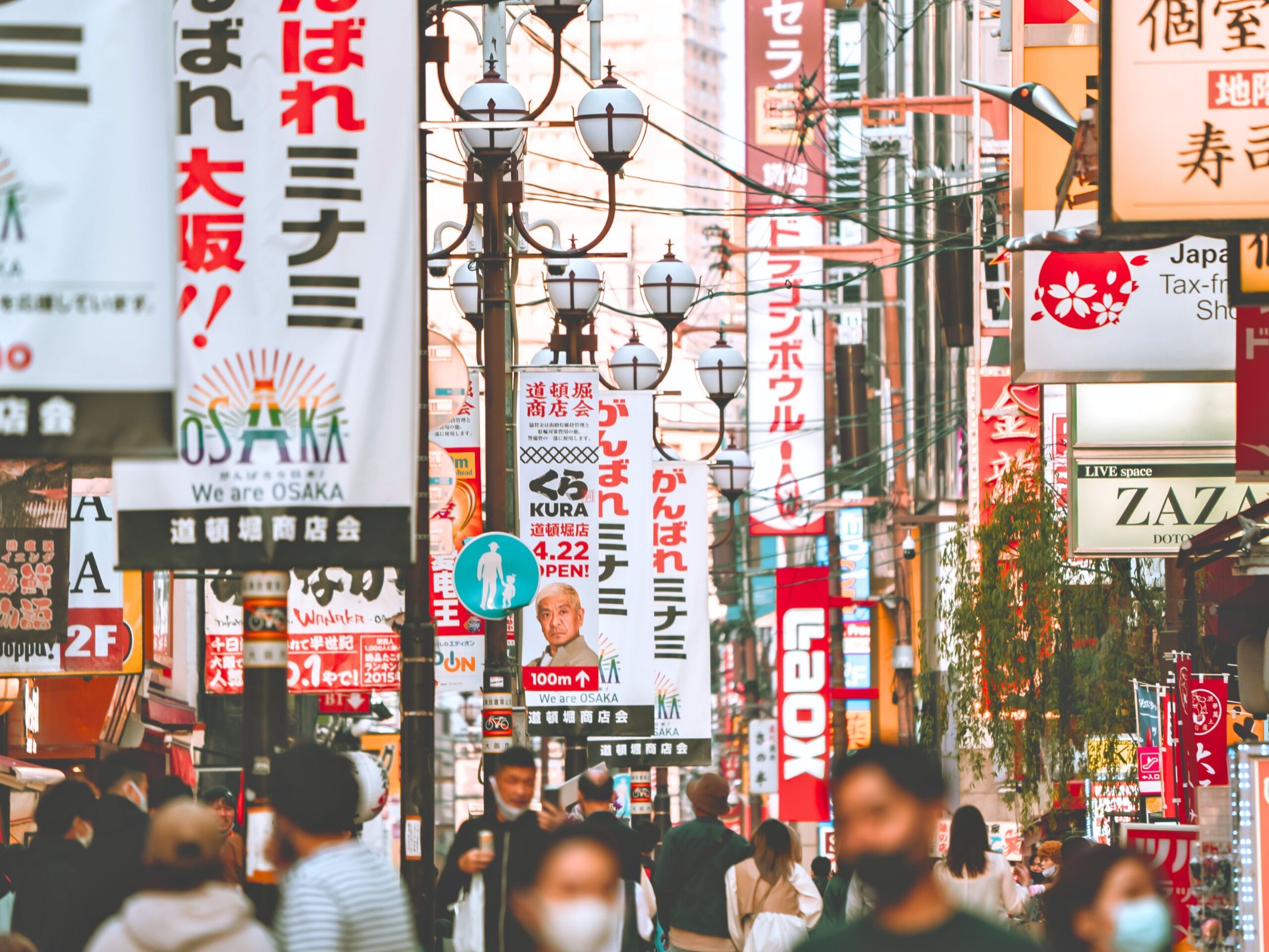 JAPÓN PETIT COMITÉ. Salida desde Pamplona 28 Octubre al 13 Noviembre.